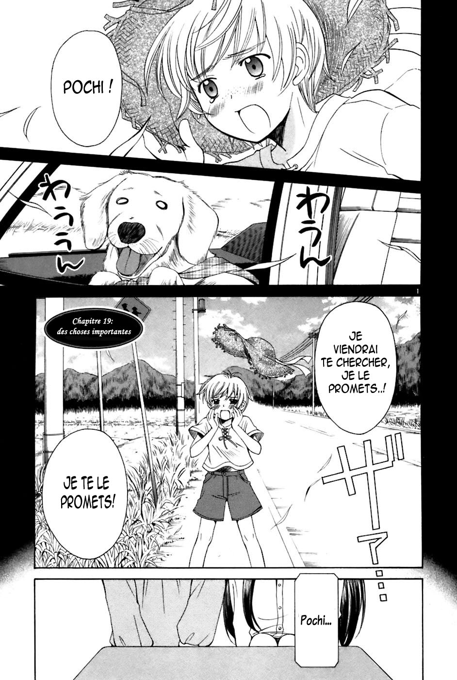 img Binbo Shimai Monogatari 1